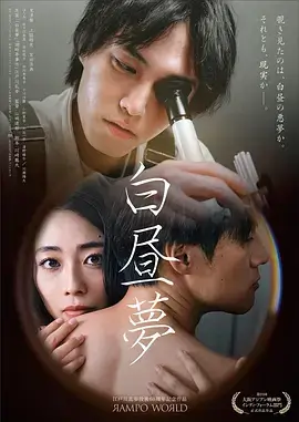 山海为约 古装奇幻剧在线观看