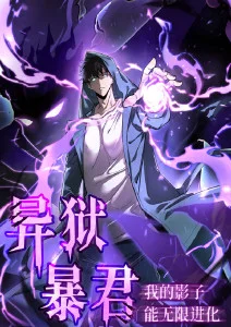 校园怪谈研究会 悬疑动漫在线观看